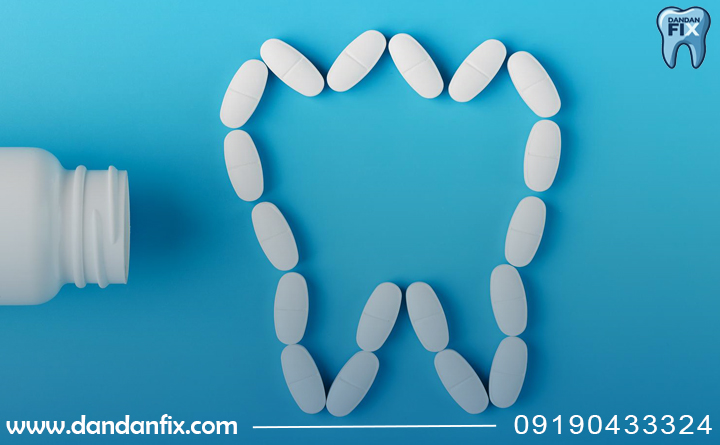 قرص تقویت دندان