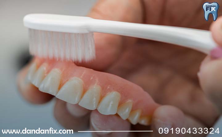 تمیز کردن دندان مصنوعی