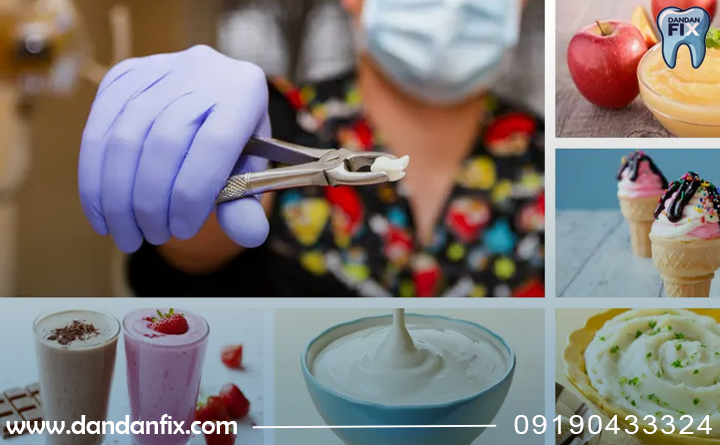 بعد از کشیدن دندان عقل چی بخوریم