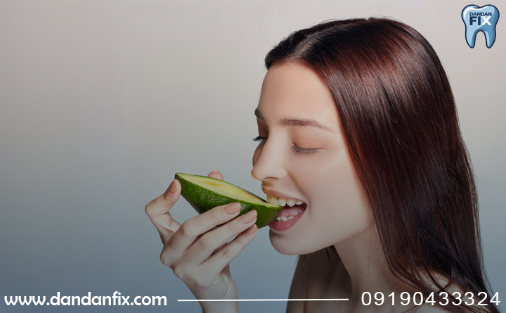 آووکادو و سلامت مینای دندان