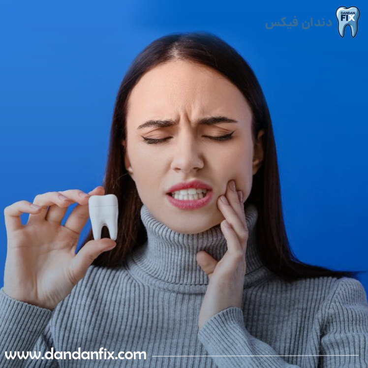 درمان دندان درد فوری - درمان سریع دندان درد در شب