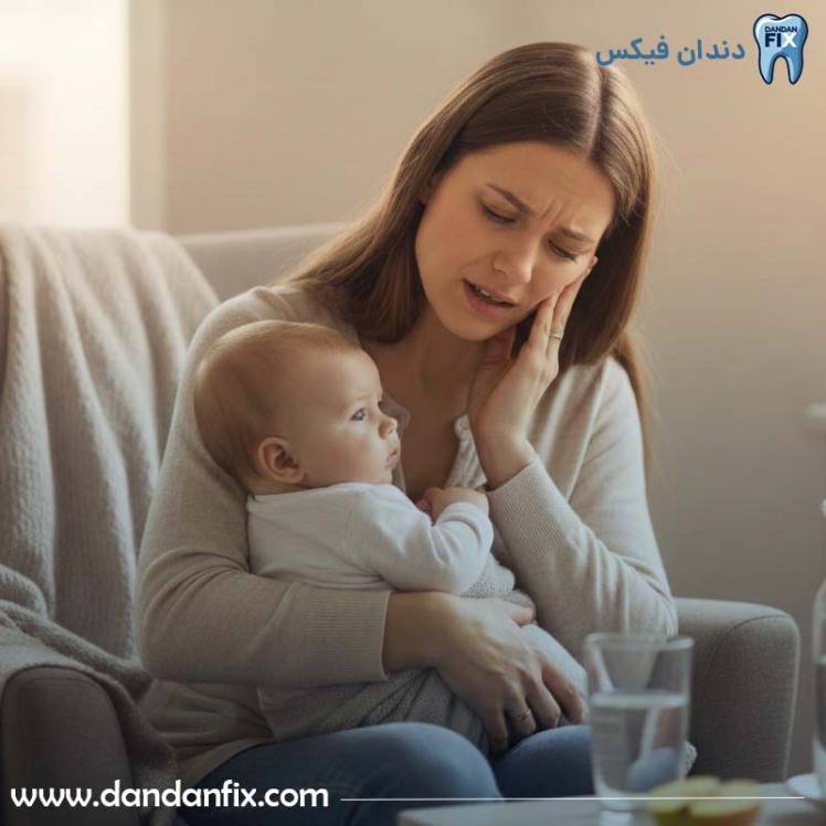 پیشگیری از پوسیدگی دندان در دوران شیردهی