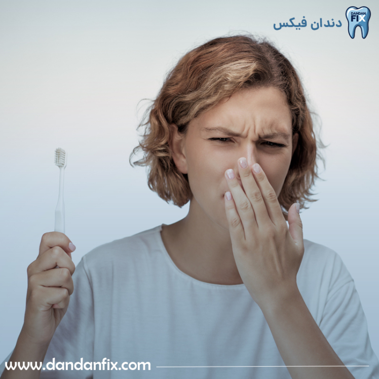 علت بوی بد دهان + روش های درمان بوی بد دهان