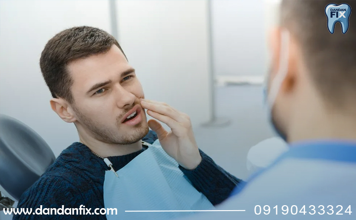  عصب کشی دندان عفونی