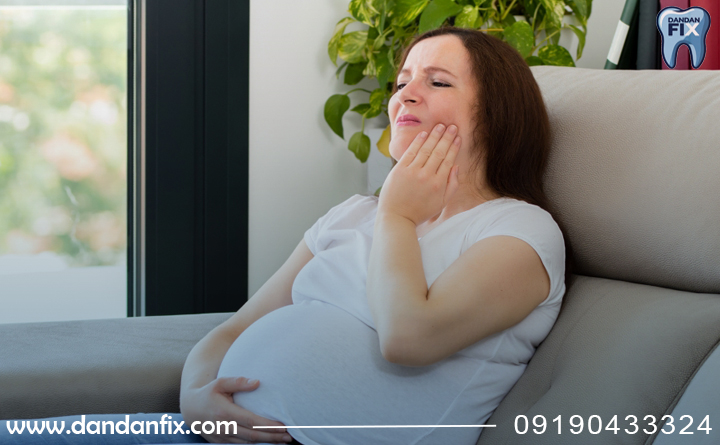 مسکن برای دندان درد در دوران بارداری