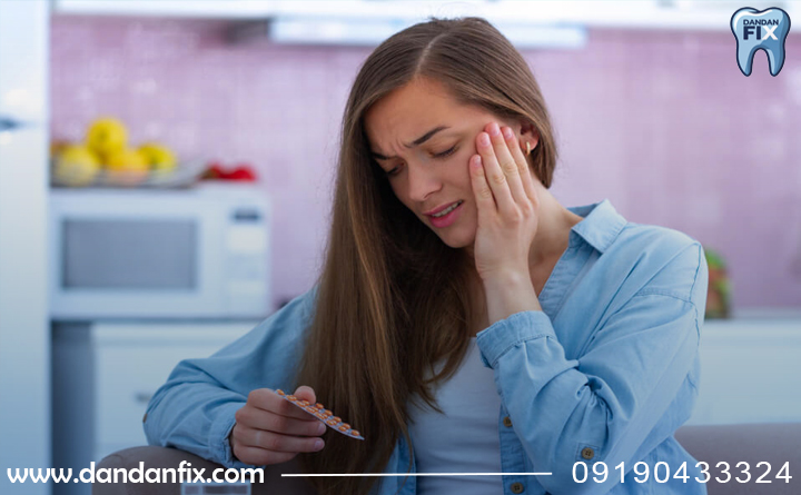قرص برای دندان درد و عفونت