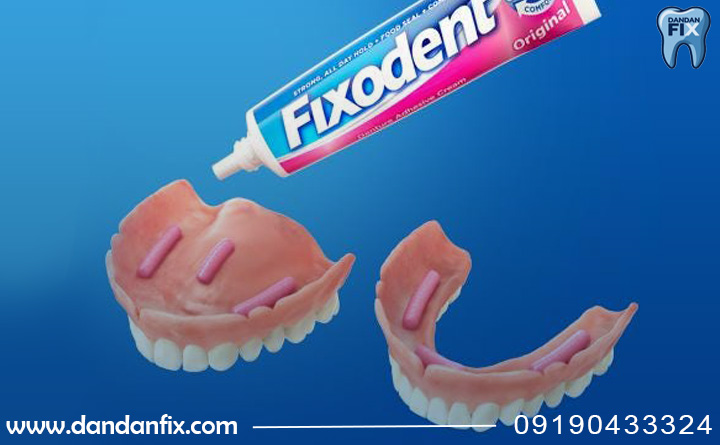 چسب دندان مصنوعی 