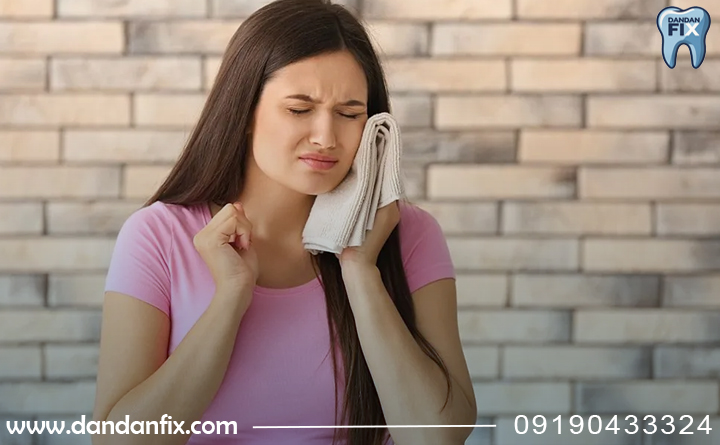 کمپرس سرد برای دندان درد در بارداری