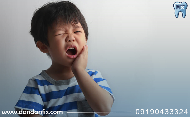 مسکن دندان درد برای کودکان
