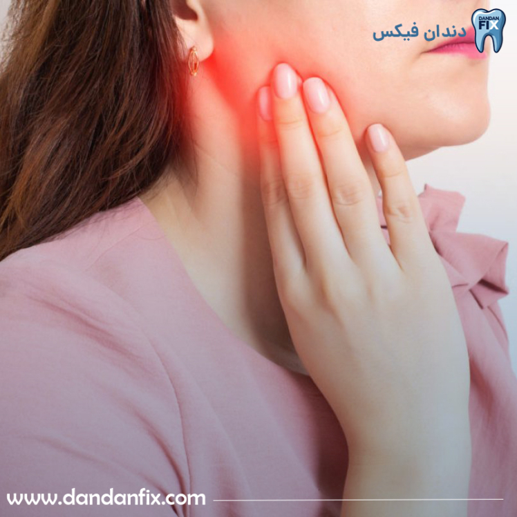 چگونه عفونت دندان را خارج کنیم؟ راه‌های سریع تخلیه عفونت دندان