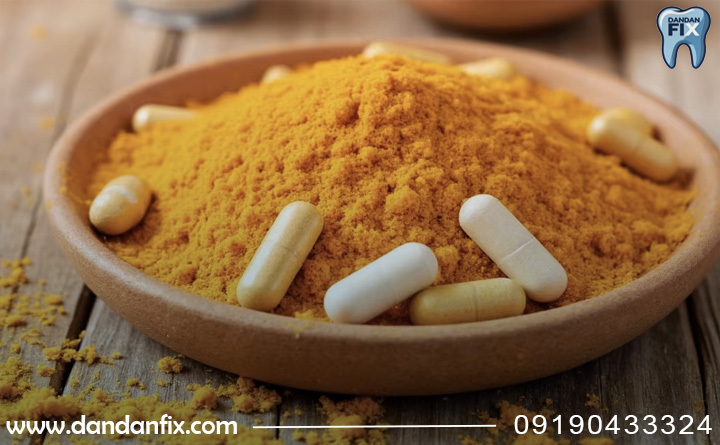 درمان دندان درد با زردچوبه + روش‌های استفاده از زردچوبه