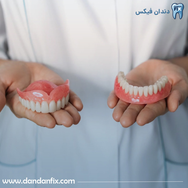 پروتز متحرک چیست؟ معرفی انواع دندان مصنوعی متحرک، مزایا و کاربردها