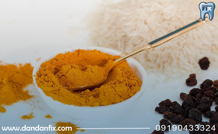 ممنوعیت زردچوبه برای دندان درد