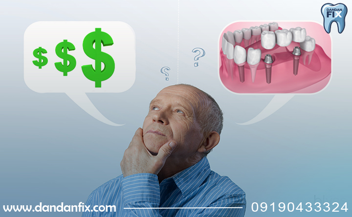 هزینه بریج دندان