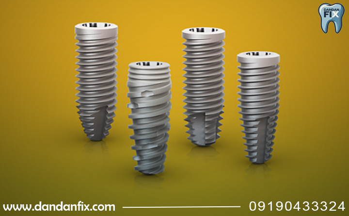 ایمپلنت نئودنت برزیل Neodent