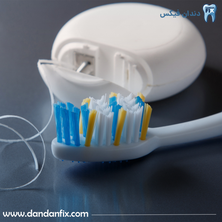 روش صحیح مسواک زدن و نخ دندان کشیدن چگونه است؟